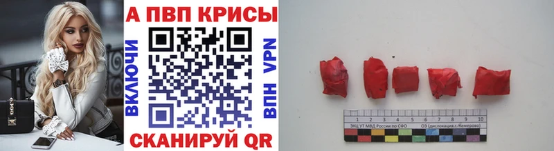 kraken ONION  Раменское  Alpha-PVP СК 