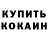 Alpha-PVP кристаллы Boroda X