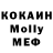 МДМА кристаллы Ryan Hastie