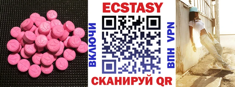 blacksprut зеркало  Раменское  Экстази бентли 
