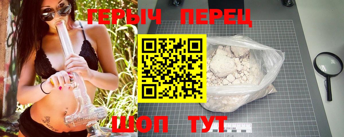 ГЕРОИН афганец Раменское