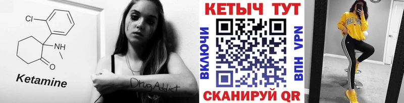 ссылка на мегу зеркало  продажа наркотиков  Раменское  Кетамин ketamine 