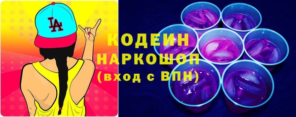 ALPHA PVP Алексеевка