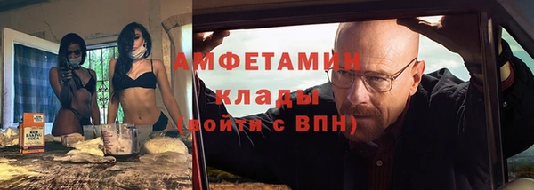 амфетамин Абинск