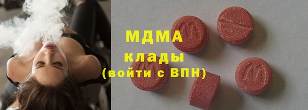 ГАЛЛЮЦИНОГЕННЫЕ ГРИБЫ Алексин