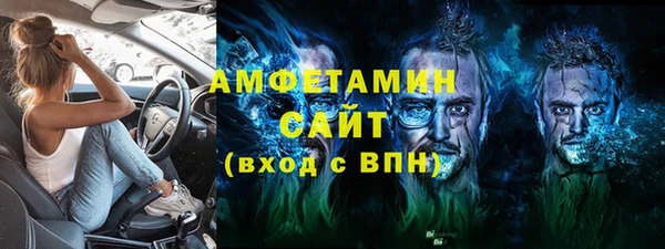 ALPHA PVP Алексеевка