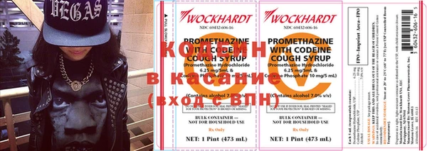 кокаин VHQ Абаза