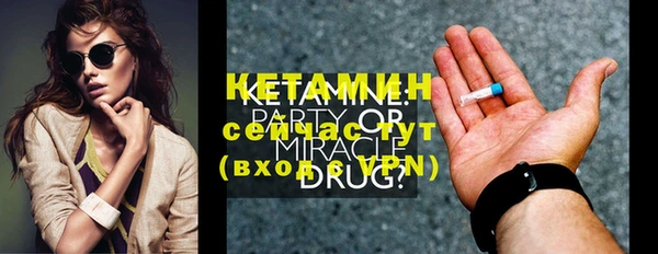 метадон Пестово