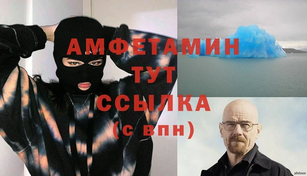 ALPHA PVP Алексеевка