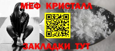 герыч Сланцы