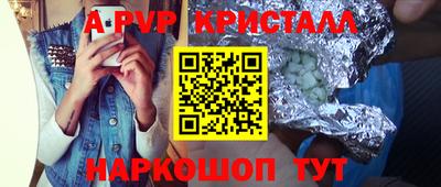 а пвп мука Славгород