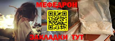 дмт Славянск-на-Кубани