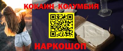 герыч Сланцы