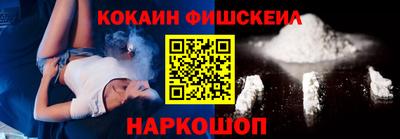 герыч Сланцы