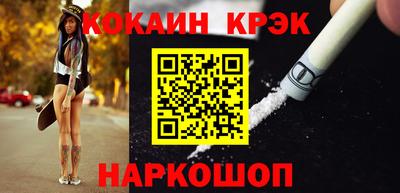 герыч Сланцы