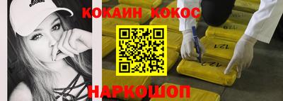 герыч Сланцы