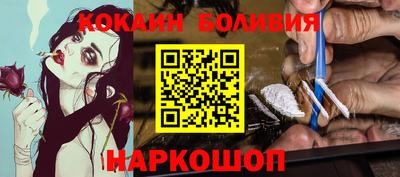 герыч Сланцы