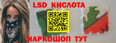 дмт Славянск-на-Кубани