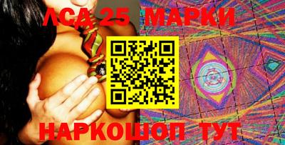 герыч Сланцы