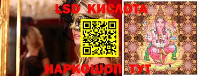 герыч Сланцы