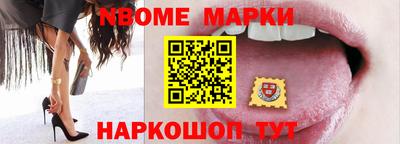 герыч Сланцы