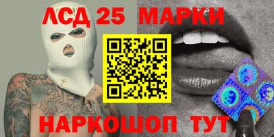 герыч Сланцы