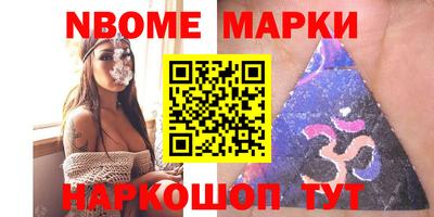 герыч Сланцы
