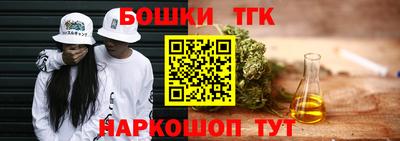 герыч Сланцы