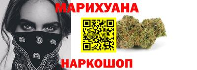 герыч Сланцы