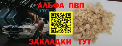 а пвп мука Славгород