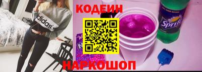 дмт Славянск-на-Кубани