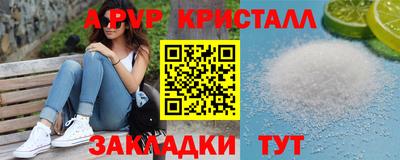 а пвп мука Славгород
