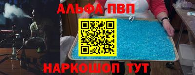 а пвп мука Славгород