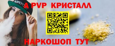 герыч Сланцы