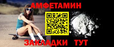 дмт Славянск-на-Кубани