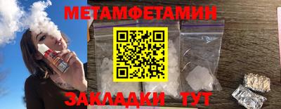 дмт Славянск-на-Кубани