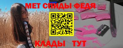 дмт Славянск-на-Кубани
