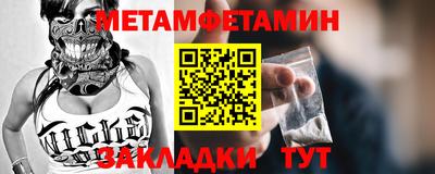герыч Сланцы