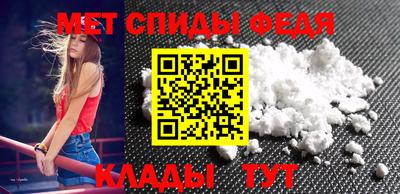дмт Славянск-на-Кубани