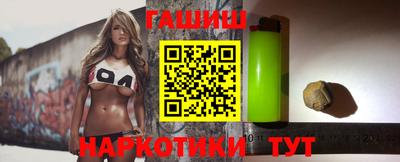 герыч Сланцы