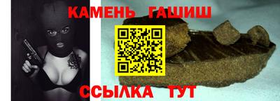 герыч Сланцы