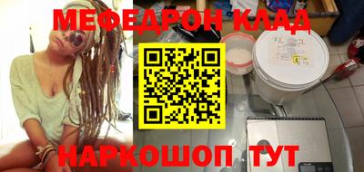 герыч Сланцы