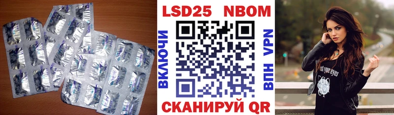 МЕГА маркетплейс  купить  сайты  сайты даркнета телеграм  LSD-25 экстази кислота  Раменское 