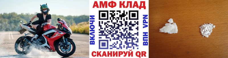 Метамфетамин мет  мега зеркало  Раменское 