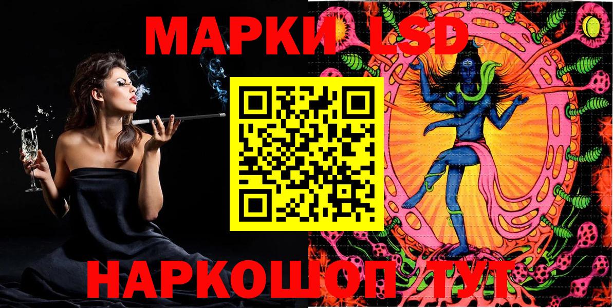 Раменское  Марки NBOMe  Вход с VPN  Марки 25I-NBOMe 1500мкг  Марки 25I-NBOMe 1500мкг 