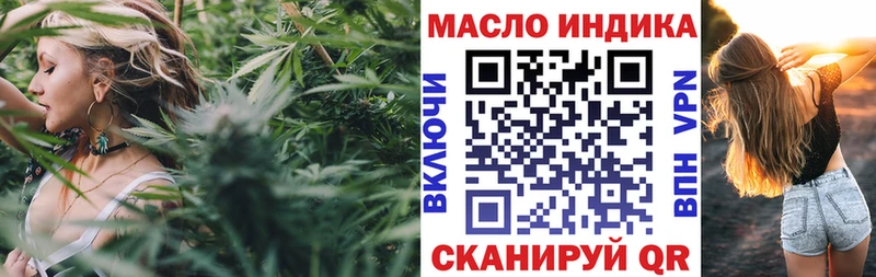 что такое Раменское shop как зайти ТГК Wax
