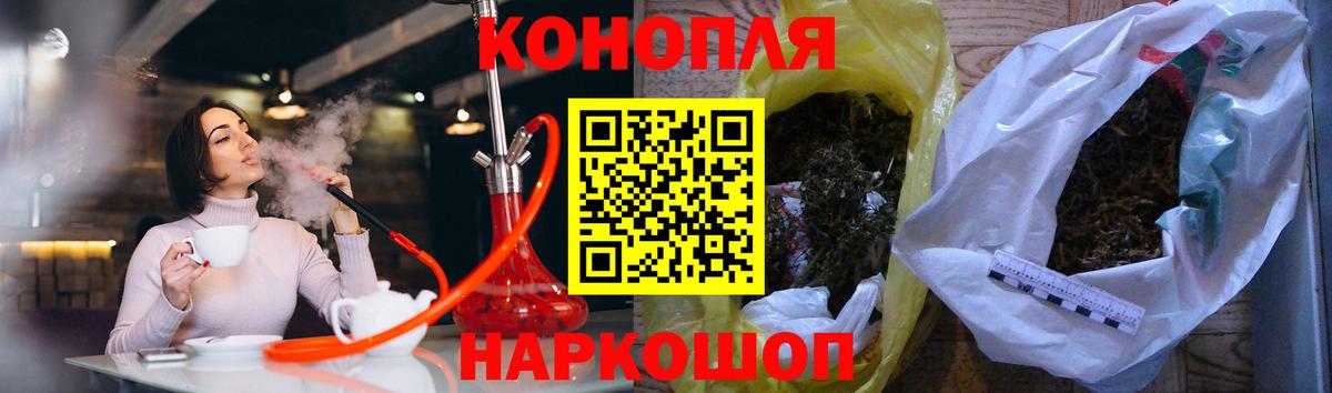 Цена  Раменское  MDMA  Вход с VPN  МЕФ кристаллы  ГАШ  МАРИХУАНА 