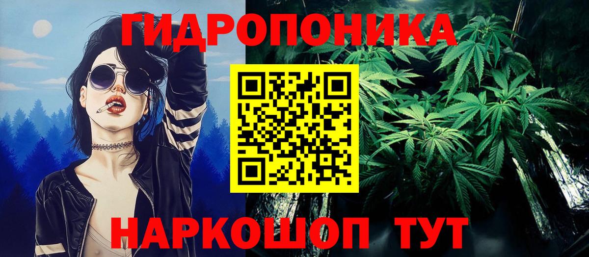 Марихуана тримм  Шишки марихуана Bruce Banner  Раменское  Шишки марихуана Bruce Banner  Вход с VPN 